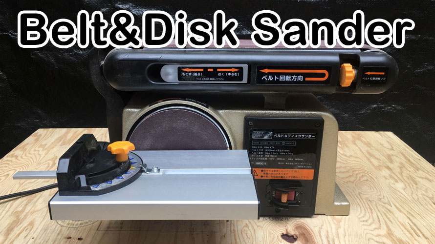 belt&disk sander