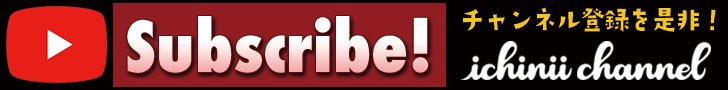footer_cta_ad